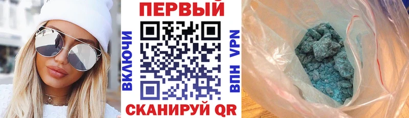 наркотики  Чебаркуль  Amphetamine 98% 