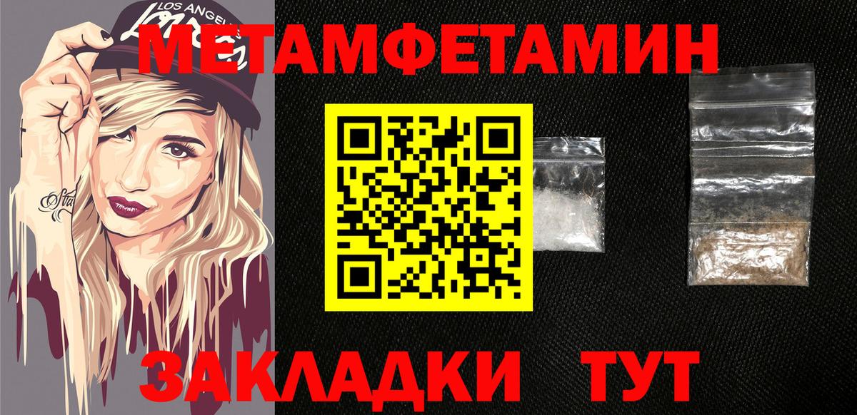 Чебаркуль  Amphetamine 97%  Вход с VPN 