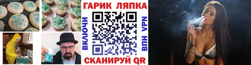 Cannafood марихуана  MEGA ссылки  Чебаркуль 