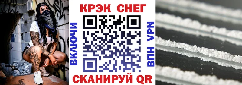 Кокаин Перу Чебаркуль