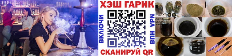 ГАШИШ гашик  omg сайт  Чебаркуль 