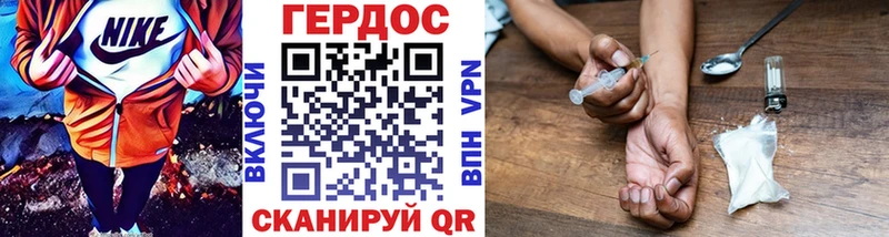 ГЕРОИН афганец  Чебаркуль 
