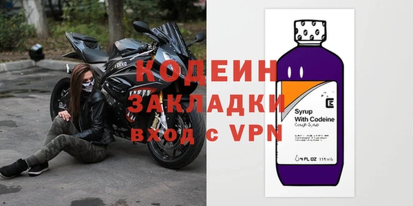 первитин Абаза