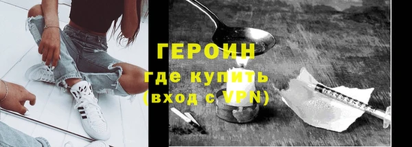 кокаин премиум Абдулино