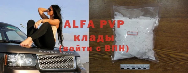 первитин Абаза
