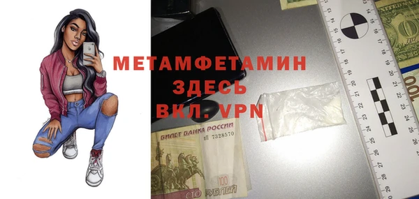 кокаин премиум Абдулино