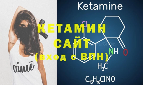 кокаин премиум Абдулино