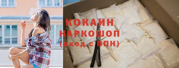 первитин Абаза