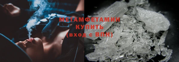 кокаин премиум Абдулино