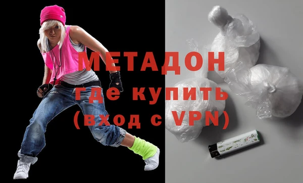 молекула духа Нязепетровск