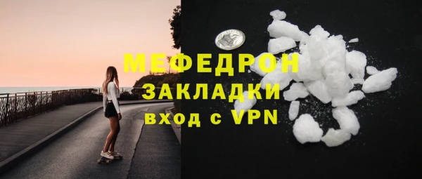 кокаин премиум Нягань