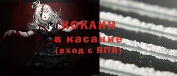 кокаин премиум Абдулино