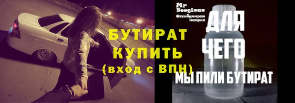кокаин премиум Абдулино