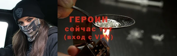 первитин Абаза