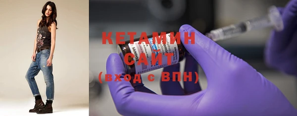 кокаин премиум Абдулино