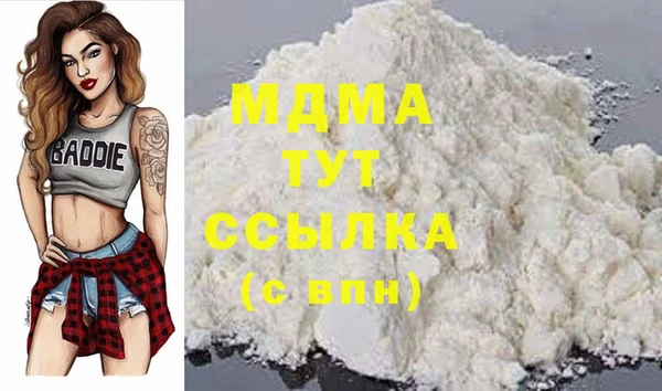 кокаин премиум Нягань