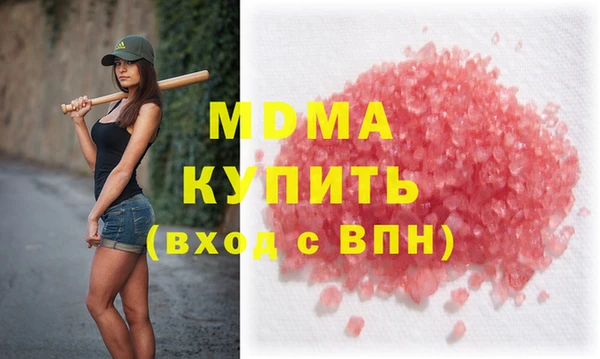 первитин Абаза