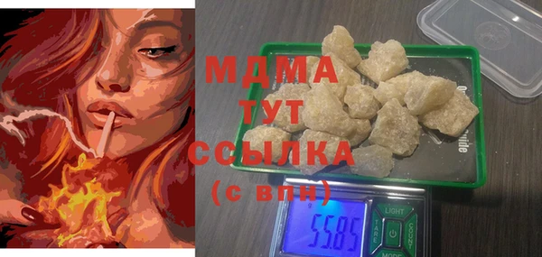 МДПВ Абинск