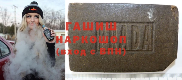 первитин Абаза