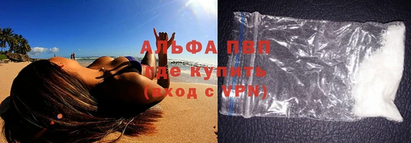 молекула духа Нязепетровск