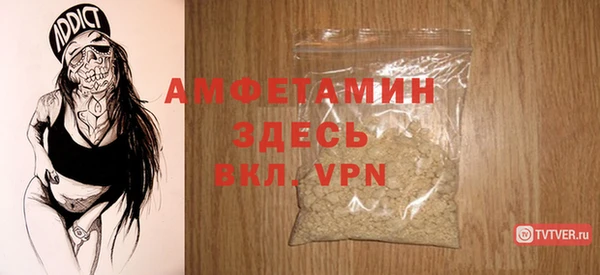 первитин Абаза