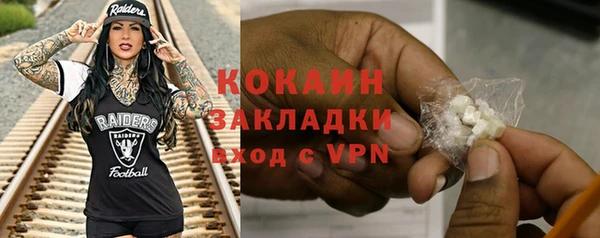 первитин Абаза