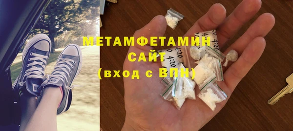 кокаин премиум Абдулино