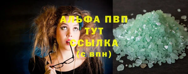 кокаин премиум Абдулино