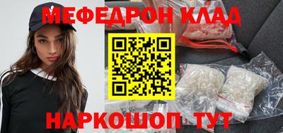 гашишное масло Моздок