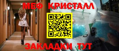 mdpv Можайск