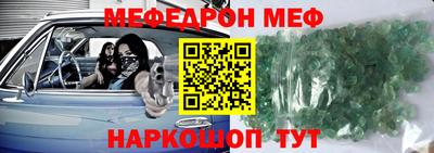 mdpv Можайск