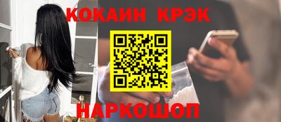 гашишное масло Моздок