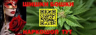 гашишное масло Моздок