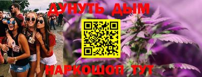 гашишное масло Моздок