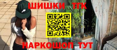 гашишное масло Моздок