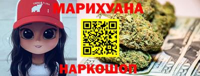 гашишное масло Моздок