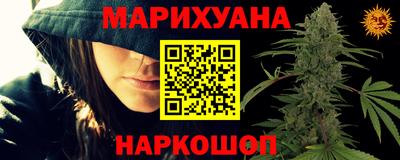 гашишное масло Моздок