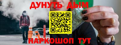 гашишное масло Моздок