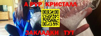 mdpv Можайск