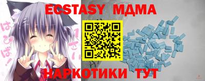 гашишное масло Моздок