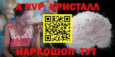 кокс Ефремов