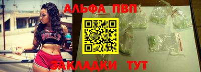 кокс Железноводск