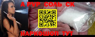 mdpv Можайск