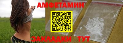 MESCALINE Железногорск