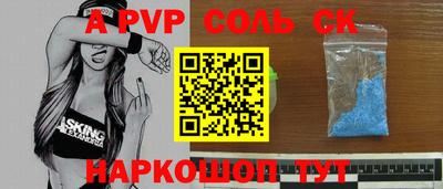 mdpv Можайск