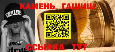 гашишное масло Моздок