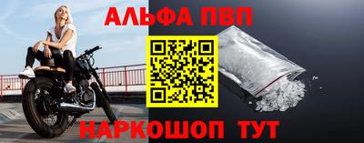 гашишное масло Моздок