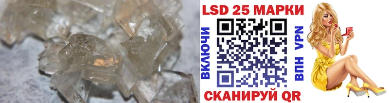LSD-25 экстази ecstasy  Чебаркуль 