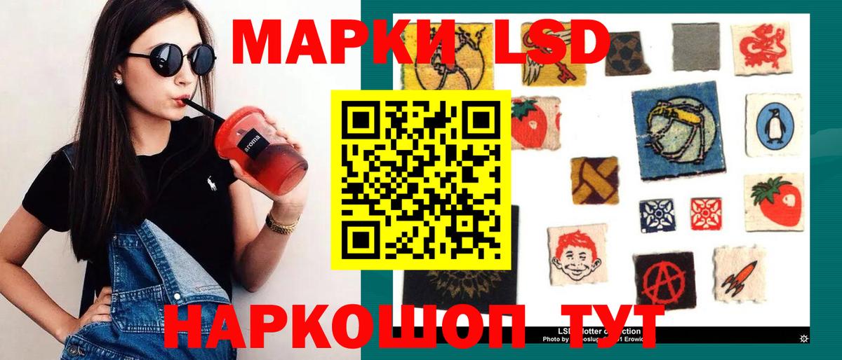 LSD-25 экстази ecstasy  LSD-25 экстази  Чебаркуль  Вход с VPN  Лсд 25 экстази ecstasy 