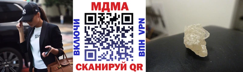 MDMA crystal Чебаркуль